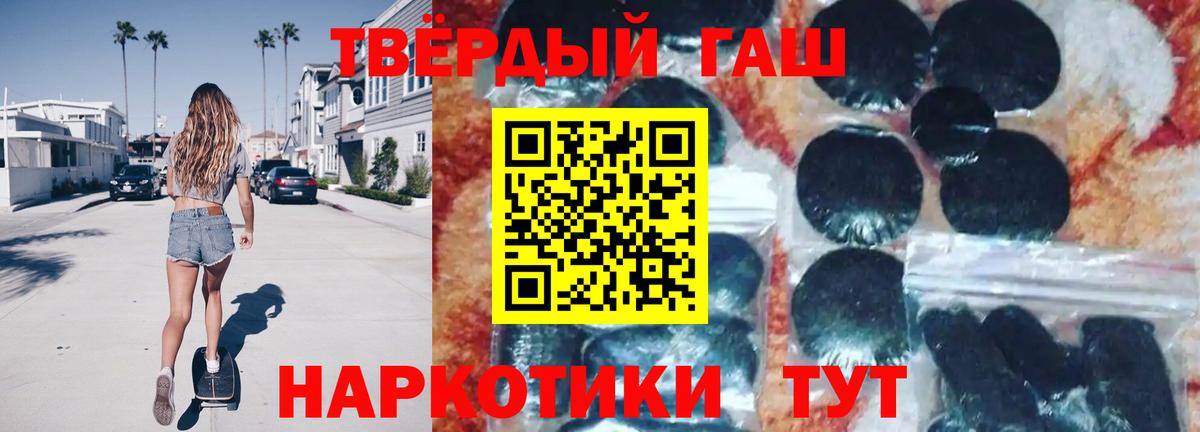 Гашиш индика сатива  ГАШ убойный  где купить   Вход с VPN  Магнитогорск 
