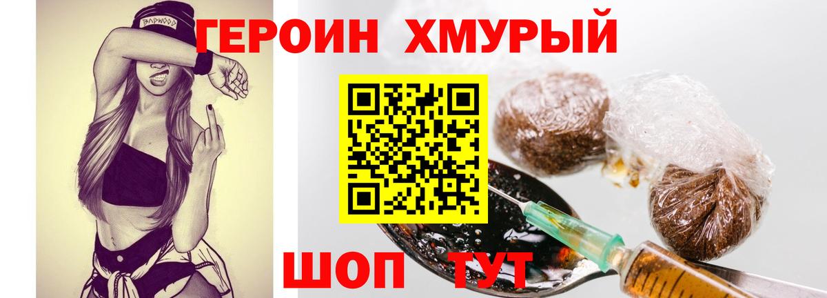 Конопля  АМФ кристаллы  ЭКСТАЗИ  ГАШ  Меф кристаллы  Магнитогорск  Cocaine  Вход с VPN  Гашиш 