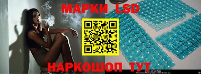 ГАЛЛЮЦИНОГЕННЫЕ ГРИБЫ Жуковский