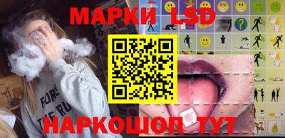 ГАЛЛЮЦИНОГЕННЫЕ ГРИБЫ Жуковский