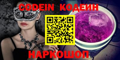 ГАЛЛЮЦИНОГЕННЫЕ ГРИБЫ Жуковский