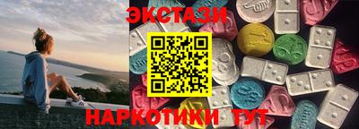 ГАЛЛЮЦИНОГЕННЫЕ ГРИБЫ Жуковский
