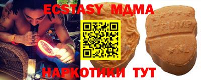 2c-b Ипатово