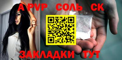 СК Заволжье