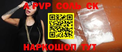 прущие грибы Заводоуковск