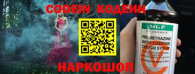 прущие грибы Заводоуковск