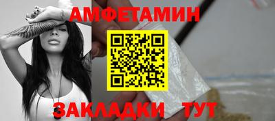прущие грибы Заводоуковск