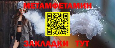прущие грибы Заводоуковск