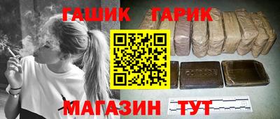 ГАЛЛЮЦИНОГЕННЫЕ ГРИБЫ Жуковский