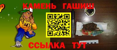 ГАЛЛЮЦИНОГЕННЫЕ ГРИБЫ Жуковский