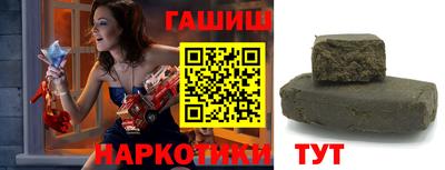 ГАЛЛЮЦИНОГЕННЫЕ ГРИБЫ Жуковский