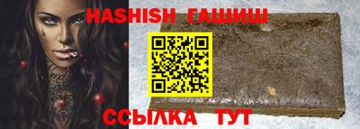 ГАЛЛЮЦИНОГЕННЫЕ ГРИБЫ Жуковский
