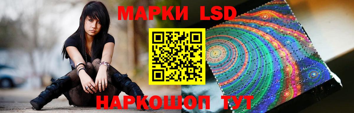 ЛСД экстази ecstasy  Вход с VPN  ЛСД экстази ecstasy  Лсд 25 экстази  Магнитогорск 