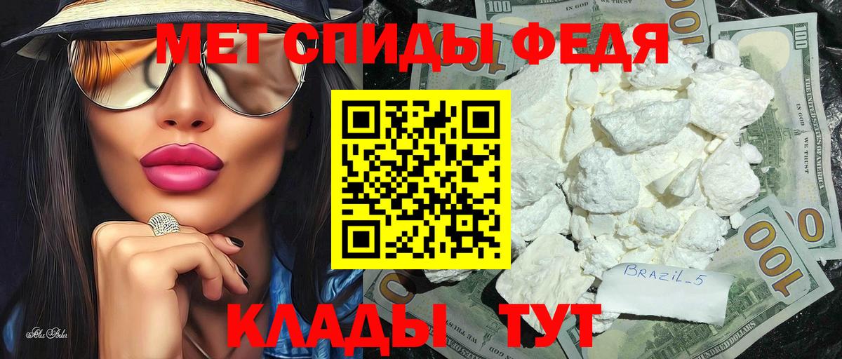 Первитин Декстрометамфетамин 99.9% Магнитогорск