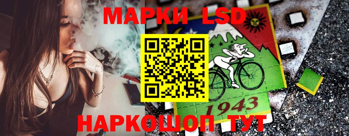 Марки NBOMe  Наркотические марки 1500мкг  Вход с VPN  Магнитогорск 