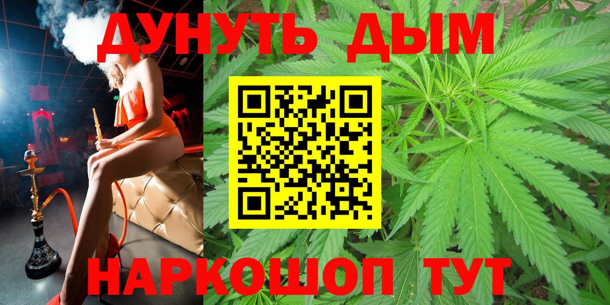 Марихуана марихуана  Вход с VPN  Магнитогорск  Канабис план  Конопля индика 